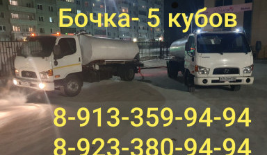 Откачка септиков быстро. Услуги ассенизатора.