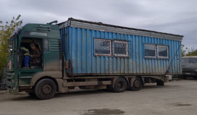 Услуги трала от собственника