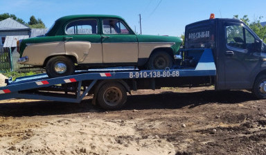 Эвакуатор 24 часа. Перевозка авто и техники