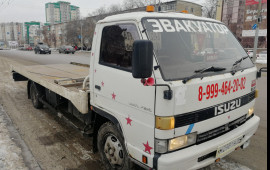 +7 913 917-54-64 Услуги эвакуатора
