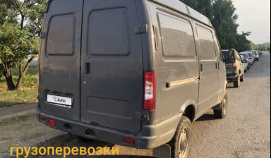 Грузоперевозки газель соболь