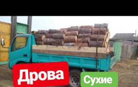 Дрова чурками колотые доставка сосна лествяк берез
