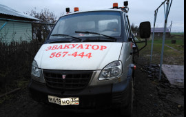 Эвакуация автомобиля и другой техники