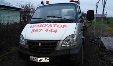 Эвакуация автомобиля и другой техники