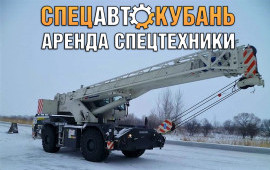 Аренда автокрана от 25 до 500 тонн