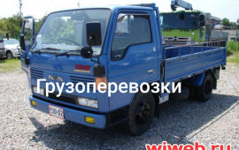 Грузоперевозки. Перевозка стройматериалов.