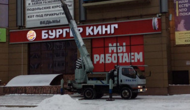 Аренда Автовышки в Омске и по области.