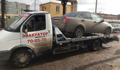 Эвакуация вашего авто, бережная транспортировка в Астрахани