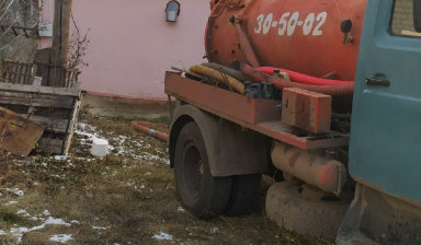 Илосос аренда. Откачка с утилизацией.
