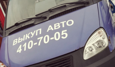 Услуги Эвакуатора evakuatory-s-lebedkoy