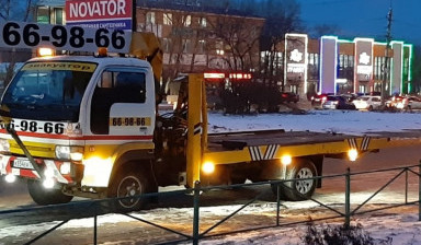 89025669866 Услуги эвакуатора