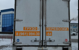 Гоузоперевозки в Абакане