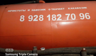 ВЫКАЧКА СЛИВНЫХ ЯМ. Откачка септика. в Ростове-на-Дону
