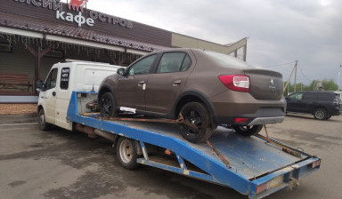 +79315022018 ЭВАКУАТОР круглосуточно