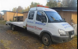 +79315022018 ЭВАКУАТОР круглосуточно