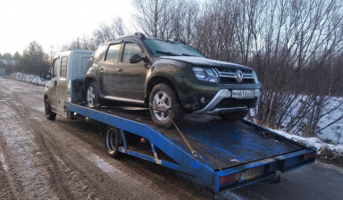 +79315022018 ЭВАКУАТОР круглосуточно