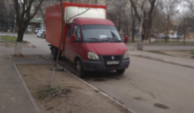 Грузоперевозки. Переезды.
