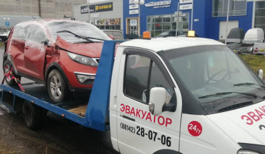Эвакуация транспортных средств