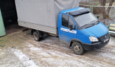 Грузоперевозки по городу, области, регионам.