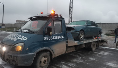 Эвакуатор в Щёкино