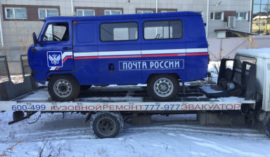 Эвакуаторы полной и частичной погрузки в Хабаровске