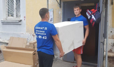 Грузчики. Разнорабочие. Вывоз Мусора