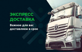 Грузоперевозки по Тульской обл, РФ 20т Межгород