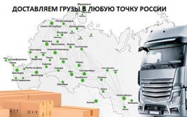 Грузоперевозки по Тульской обл, РФ 20т Межгород