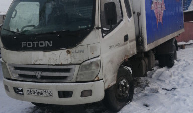 Грузо перевозки