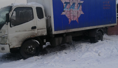 Грузо перевозки