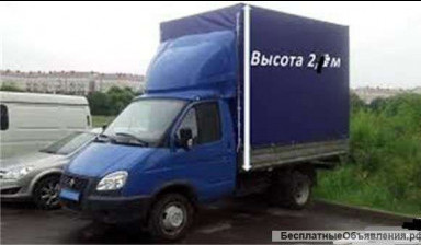 Грузоперевозки