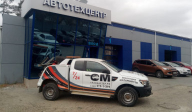 89221019909 Срочный вызов автоэвакуатора в Екатеринбурге
