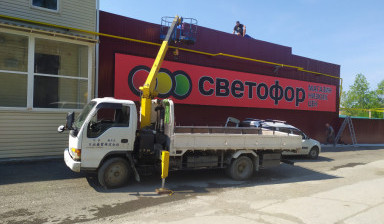 Услуги манипулятора isuzu