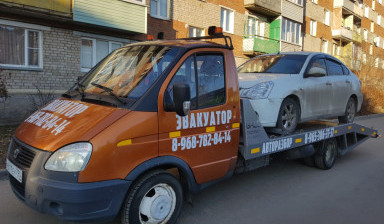 +79687828414 Услуги эвакуатора