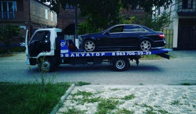 8(963)706-39-39 Эвакуатор в Грозном в Грозном