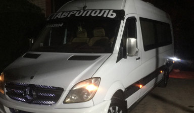 Заказ микроавтобусов