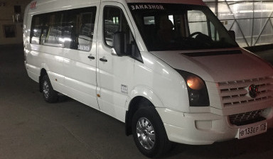 Заказ микроавтобусов