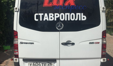 Заказ микроавтобусов