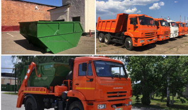 Вывоз строительных и крупногабаритных отходов