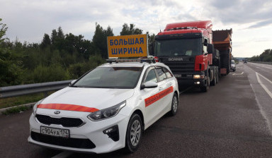 Аренда трала. Перевозка негабарита, габарита