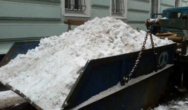 Уборка и вывоз снега