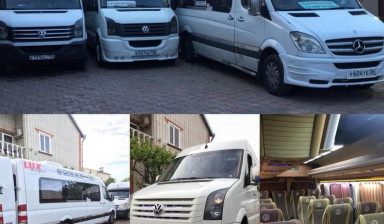 Заказать автобус для перевозки пассажиров в Ставрополе