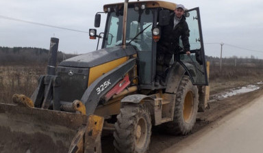 Услуги