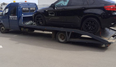 Эвакуатор круглосуточно 89623214661