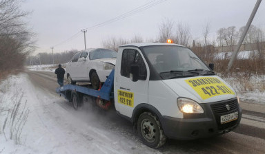Эвакуатор 422-911