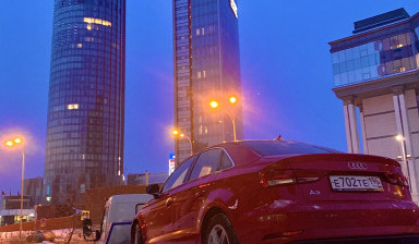 +79536099929 Эвакуатор Екатеринбург