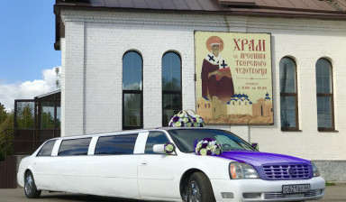 Лимузин Cadillac DeVille