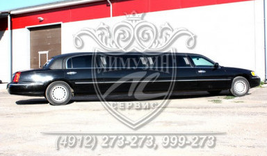 Лимузин Lincoln Town Car Super Stretch 120