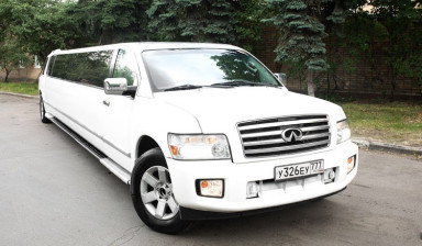 Лимузин Infiniti QX56