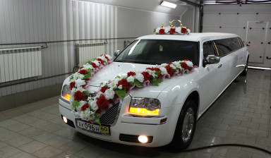 Лимузин Chrysler 300C